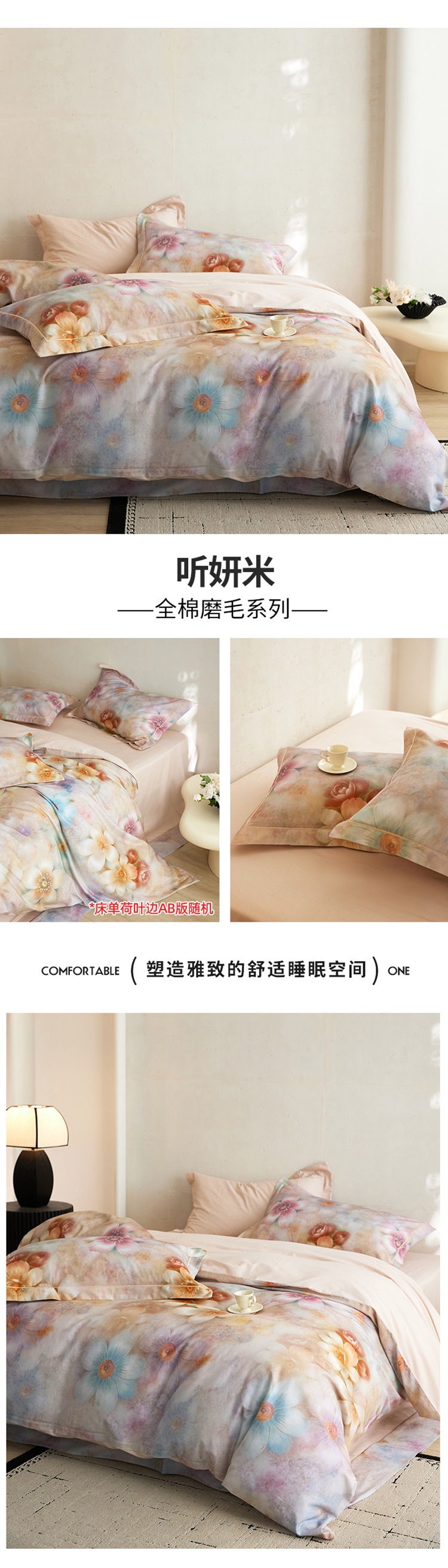 听妍米.jpg