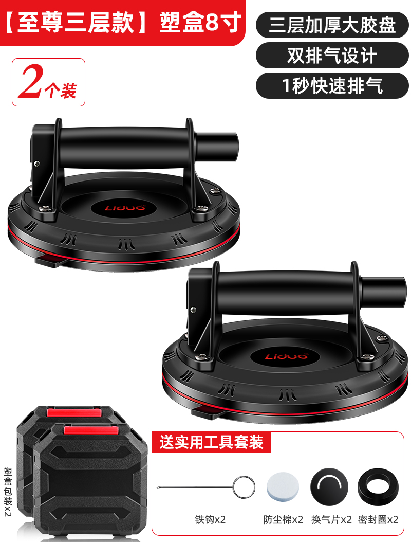Vacío de fijación de azulejos succión poderosa fijación eléctrica vidrio de mármol manejo herramienta de bomba de aire artefacto