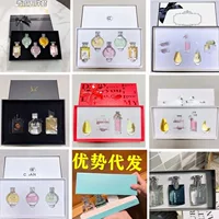 Вьетнамская внешняя торговля, трансграничная Xiaoxiang Xiaodi Q версия, набор образцов ароматов, очаровательная белая коробка, парфюмерия, набор из пяти-четырех-трех предметов