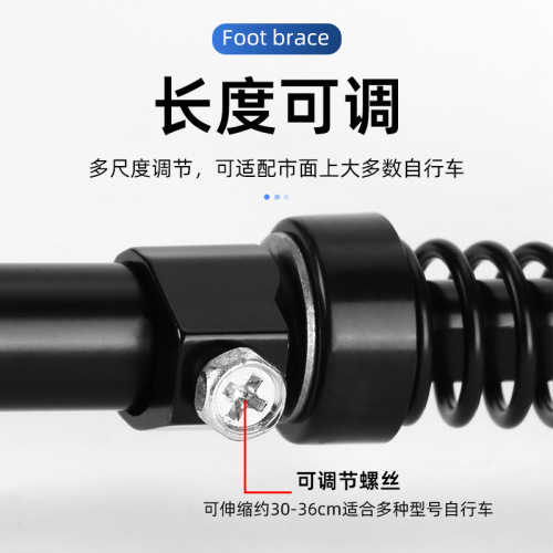 Mountain bike aluminum rear rack support, adjustable length bike accessory equipment