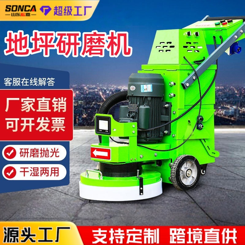 máquina de molienda de suelo sin polvo de alta frecuencia para suelo de cemento epoxi de hormigón plano y solidificación polido máquina de molienda de piedra