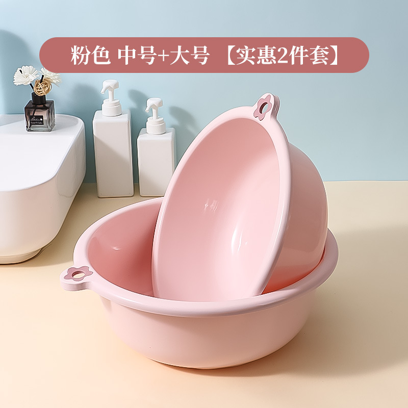 家庭用キッチン浴室のプラスチックを厚くして、学生寮の大規模な洗濯足を洗って、洗面器を洗う|undefined