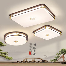 新中式客厅吸顶灯长方形 大气中国风全铜实木书房卧室全光谱灯具