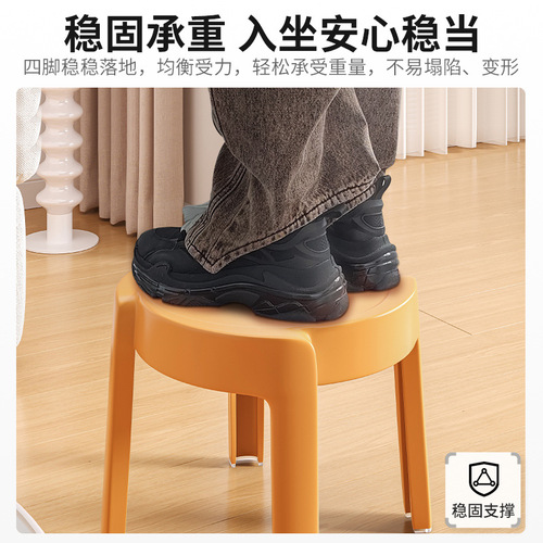 Living room small stool, thickened plastic round stool, children's chair, stackable windmill stool, living room coffee table, bathroom low stool
