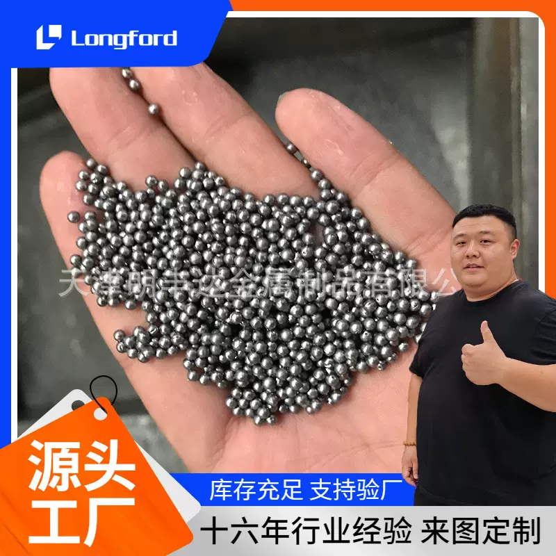 天津0.5mm20mm高纯铅珠铅沙 发电叶片船舶配重出口用铅丸铅粒铅球