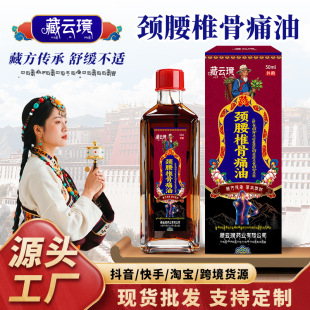 ��녭E�i��׵��ʹ���i�粻�m��׵ʹ���Ť���l�ᰴĦ��j�ͼt����