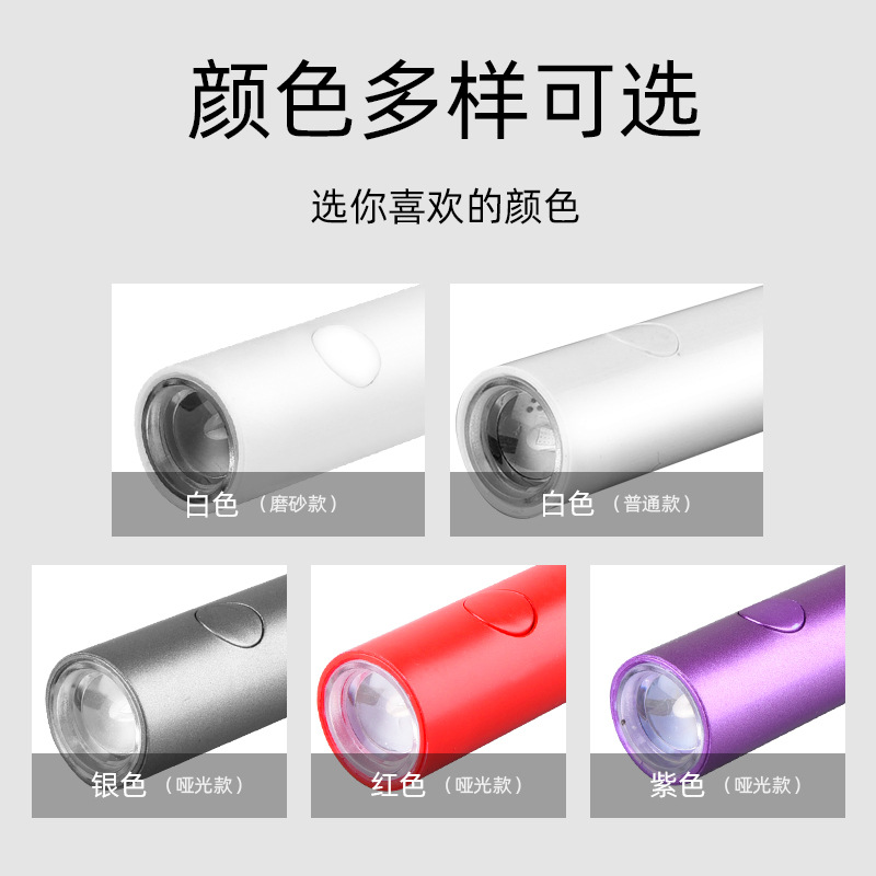 Nueva lámpara de uñas de mano lámpara de uñas portátil de almacenamiento de energía mini lámpara de fototerapia lámpara de cocción de uñas fototerapia de mano