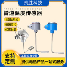 ܵʽضȂ 4-20MAyPT100菝^NƬʽż