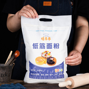 ������һ���ͽ�5�����ɷ۵;���С����2500g1500g500g