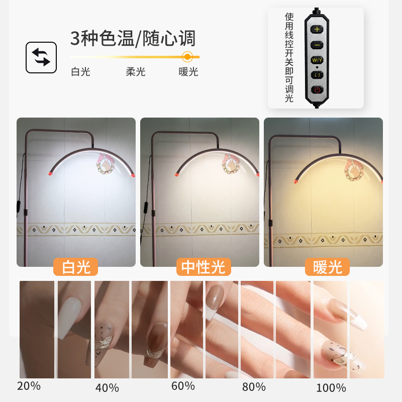 28 -inch beauty nail supplement light protection eyelasses beautiful eyelashes moon light tattoo light U -shaped landing half -moon beauty light 4