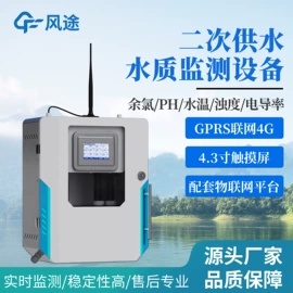 其他仪器仪表;自动气象站;其他环境检测