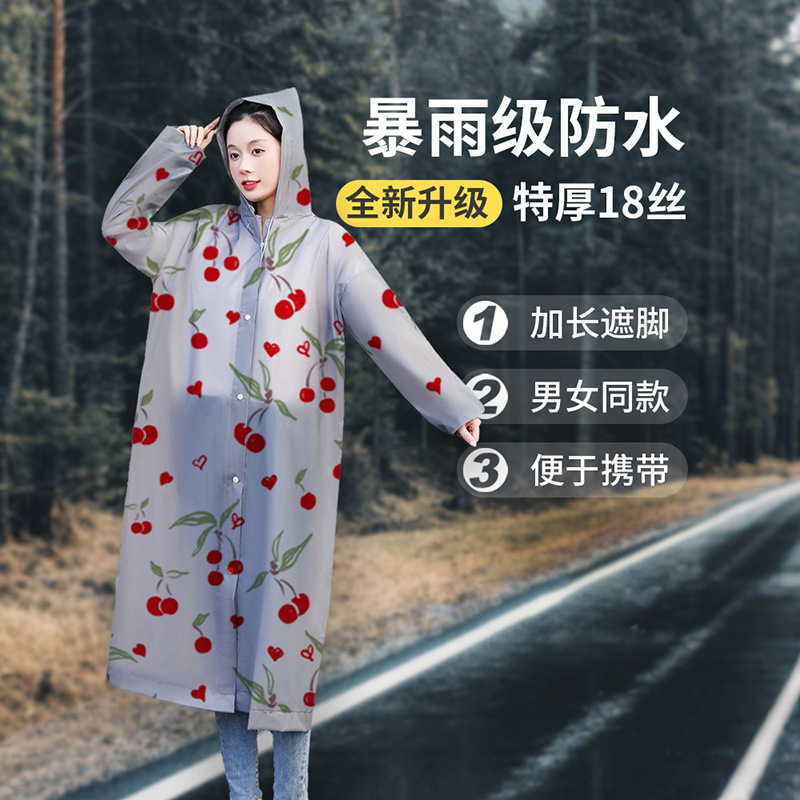 EVA雨衣单人全身成人束口 户外便携式长款加厚防暴雨非一次性雨披|undefined