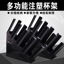注塑杯架一次性咖啡纸杯架奶茶店取杯器吧台杯子收纳置物架纸杯架