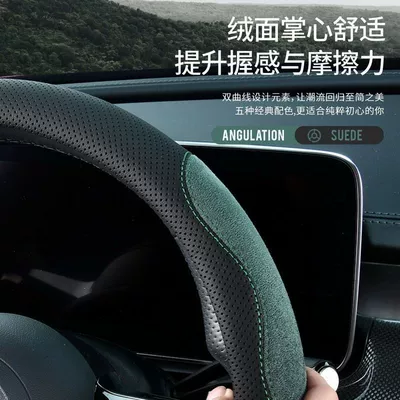 cover sweat-absorbent breathable men's and Steering wheel cover