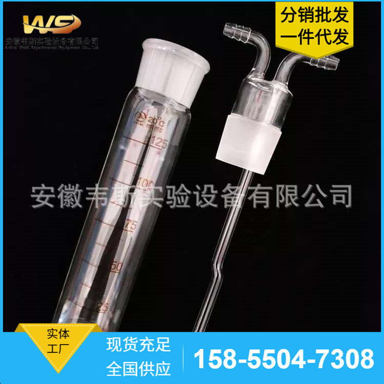 标准口多孔玻板吸收瓶125ml 烟气烟道吸收瓶 白色烟道气体吸收管|ms
