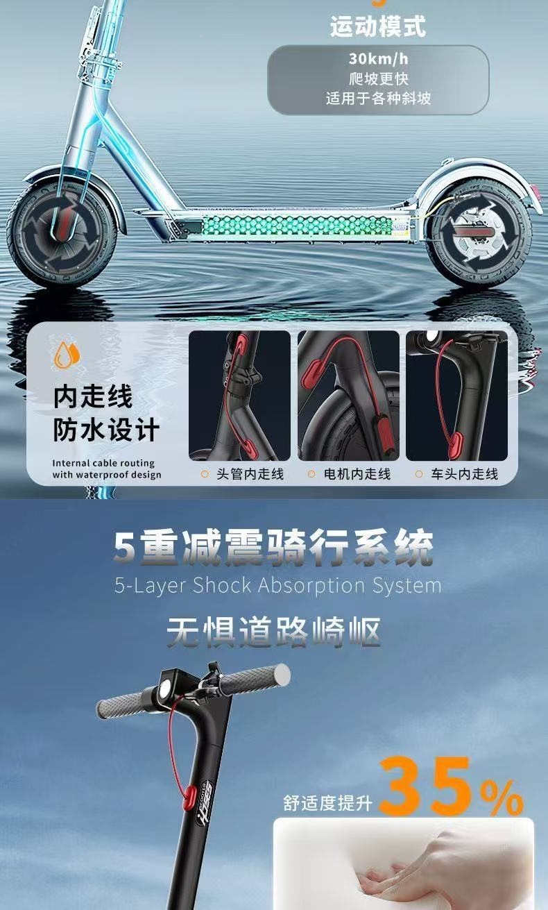 Suitable for electric scooters, foldable electric bikes, lightweight two-wheeled transportation for adults, portable and compact for commuting