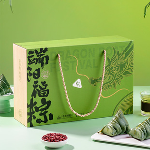 2025 Zongzi Packaging Box, Atmospheric Salted Duck Egg Specialty Gift Box, Empty Box, Ready-Made Dragon Boat Festival Gift Box Customization