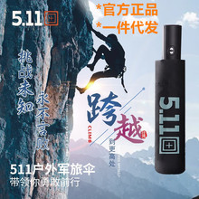 511雨伞全自动加大折叠黑胶十骨晴雨两用双层高档商务伞