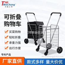 定制中号折叠大容量铁网车 户外超市购物推车家用折叠车