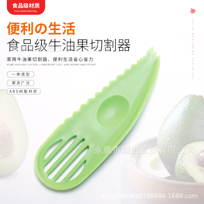 メーカーの新型キウイスプーンの牛油果カッターの果物ナイフは半分を切ってスプーンの台所を掘って果物を取ります。|undefined