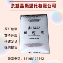 �V �| �пƟ��� PP PPH-M17 ע�ܼ� �ԃr�ȸ� �۱�ϩ�������Ա�