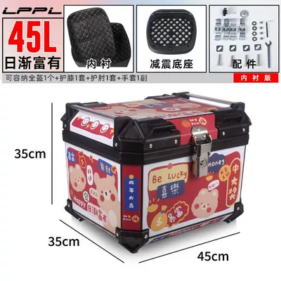 Motorcycle trunk — Removable Tail Box Thickened - hot-sale-45l-lined-model-shock-absorbing-bottom-plate-getting-rich-day-by-day-powder-series