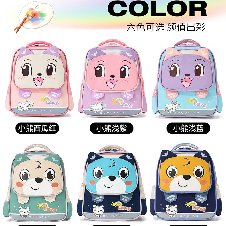 Caricatura encantadora oso, mochila para niños y niñas, mochila para estudiantes de la escuela primaria, nueva mochila para niños de gran capacidad
