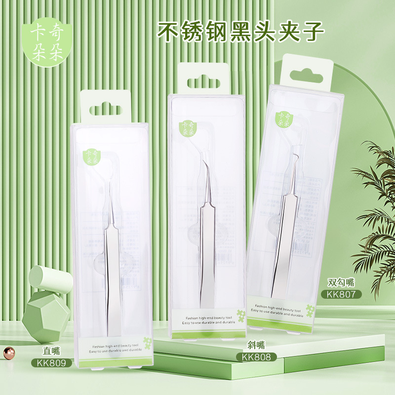 卡奇朵朵 不鏽鋼黑頭夾彎鈎尖頭斜嘴祛痘夾鑷子暗瘡針粉刺針KK808