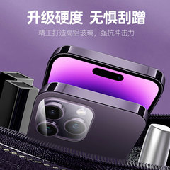 Apple 15 lens film suitable for iphone13promax camera film rear iphone15 lens protective film