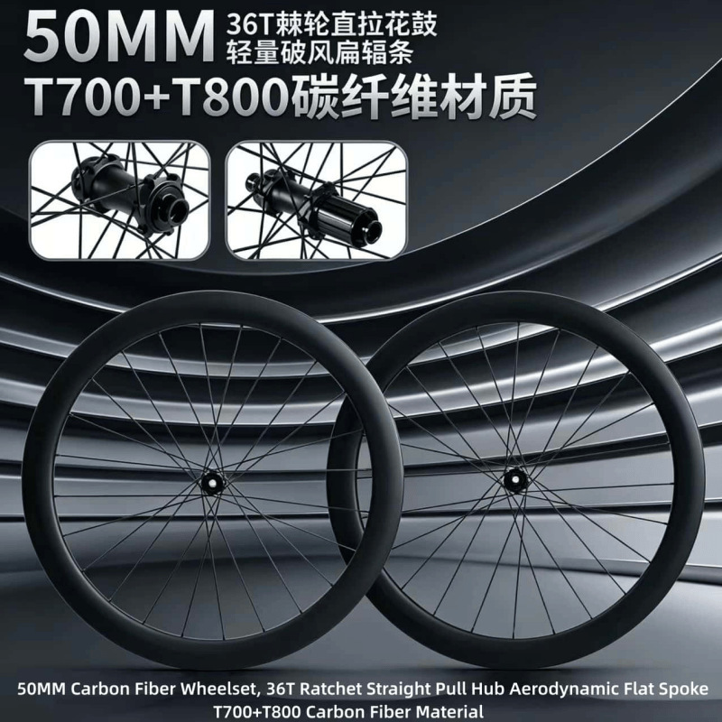 38/50 High-Speed Carbon Fiber Wheelset with 6 Bearing Road Bike Open Disc Brake Racing Wheelset Accessories 38/50 High-Speed Carbon Fiber Wheelset with 6 Bearing Road Bike Open Disc Brake Racing Wheelset Accessories