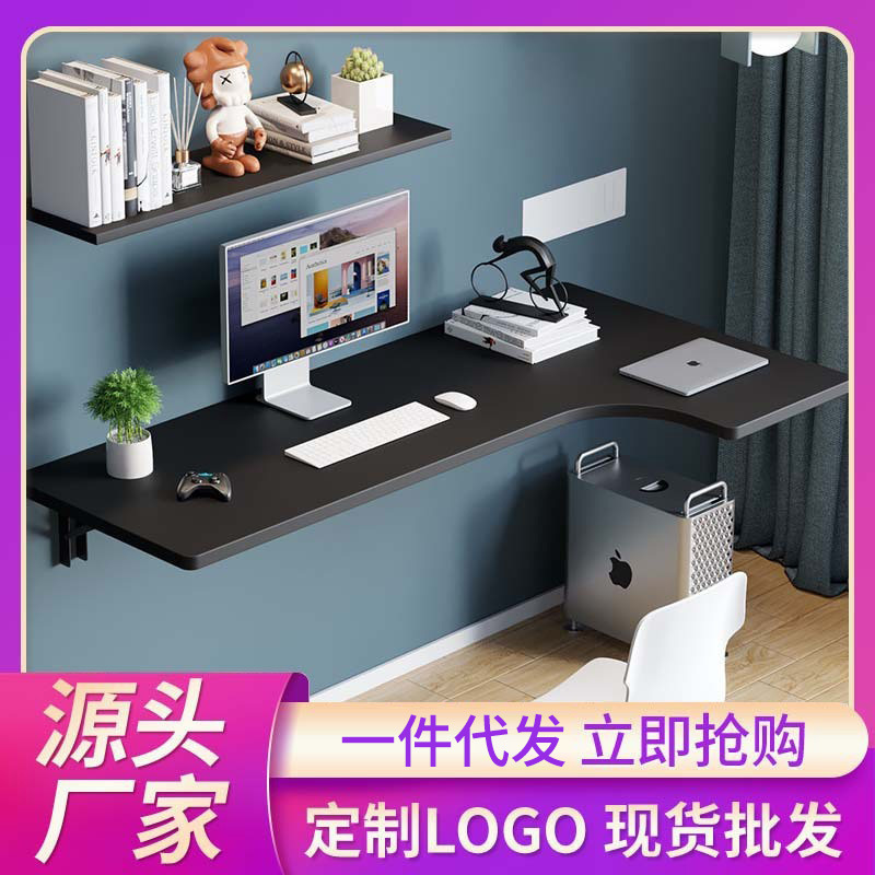 New Folding Table Simple Modern Dining Wall Table Wall Hanging Table Wall Table Computer Table with Table Desk Wall Study Table