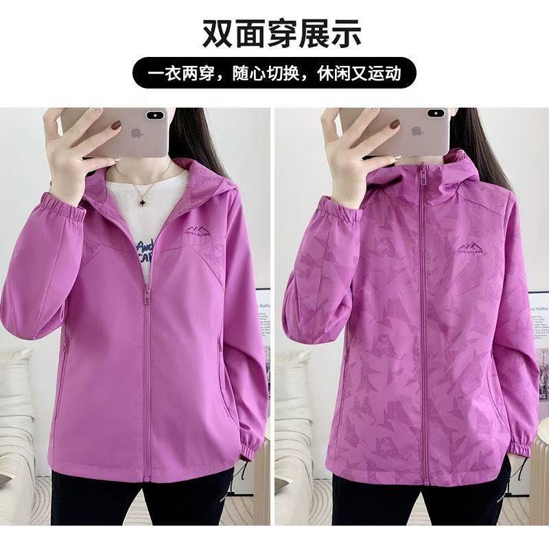 New Spring and Autumn Reversible Jacket for Women, Outdoor Single-Layer Windproof Hooded Jacket, Camouflage Mountaineering Jacket, Long-Sleeved Coat