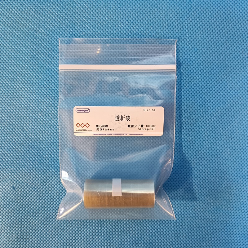 透析袋MD34MM直径22MM截留分子量100Da-1000KDa5米实验室非即用型