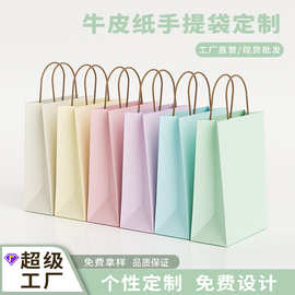 可定制高级感牛皮纸袋奶油风手提袋加印logo烘焙甜品圣诞节礼品袋