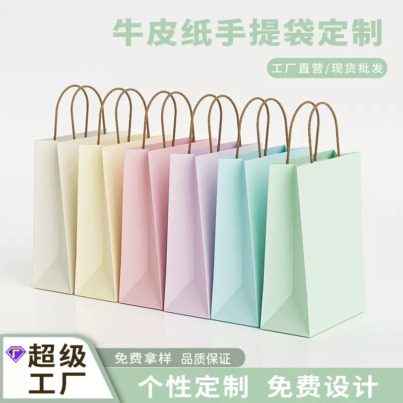 定制高级感新年牛皮纸袋奶油风手提袋印logo烘焙甜品打包礼品袋子