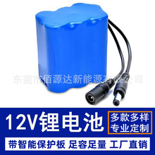 12V늳18650FWCߵؙCmģo˙CԴ