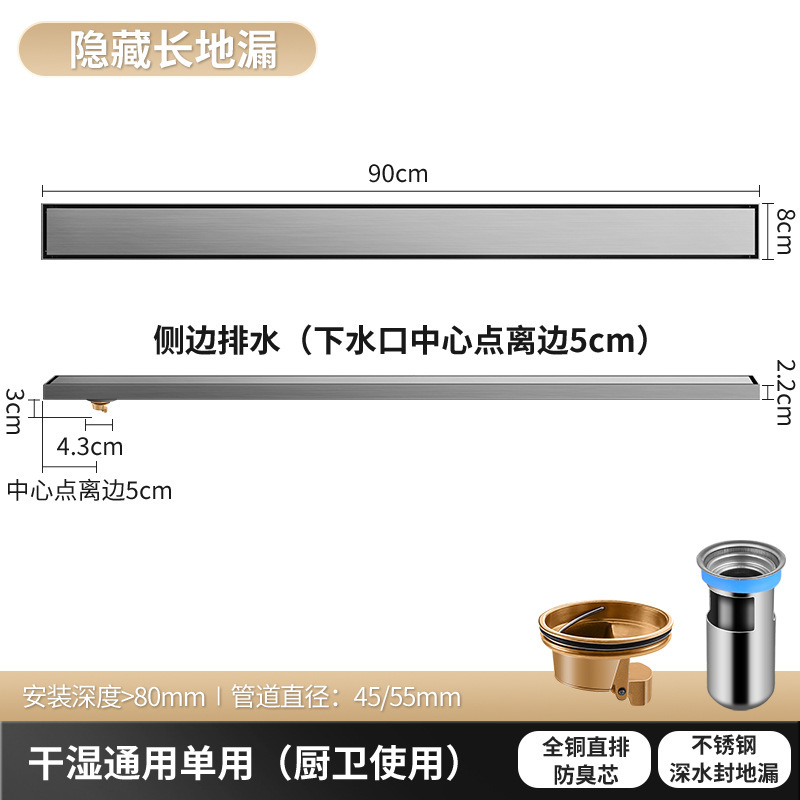 正304ステンレス床漏れ増厚防臭防虫バルコニートイレシャワー洗濯機浴室角型床漏れ|undefined