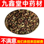 热卖黄皮核  500克包邮 山黄皮核鸡皮果 黄皮子籽可磨 黄皮核粉