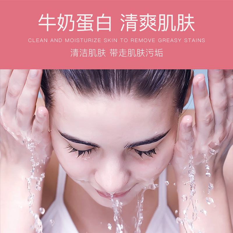 Imagen belleza aminoácido leche limpieza limpiador facial espuma densa limpieza suave aminoácido limpiador facial al por mayor
