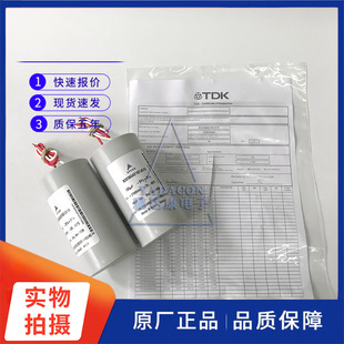 B32365A2187J515 2150V185uF EPCOS Medical Capacitor Mindray Defibrillator Film Capacitor