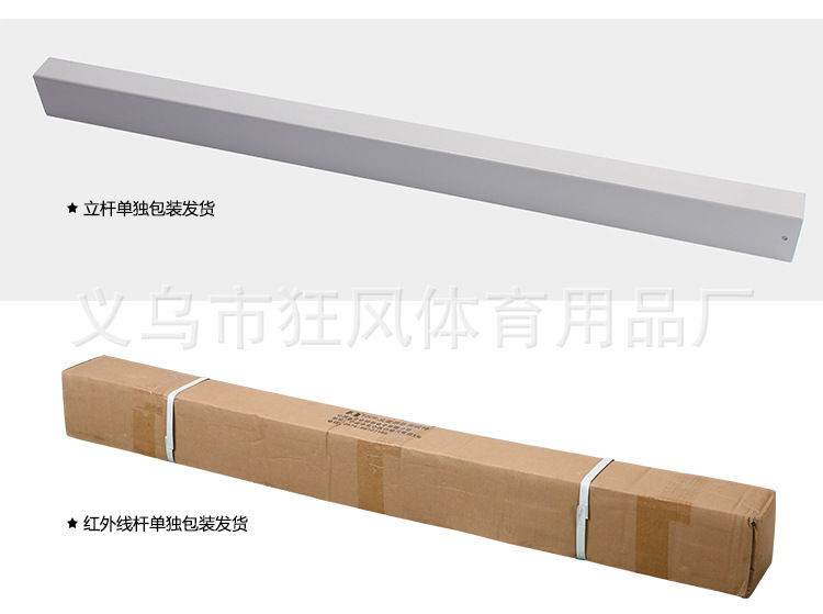 立定跳远_20