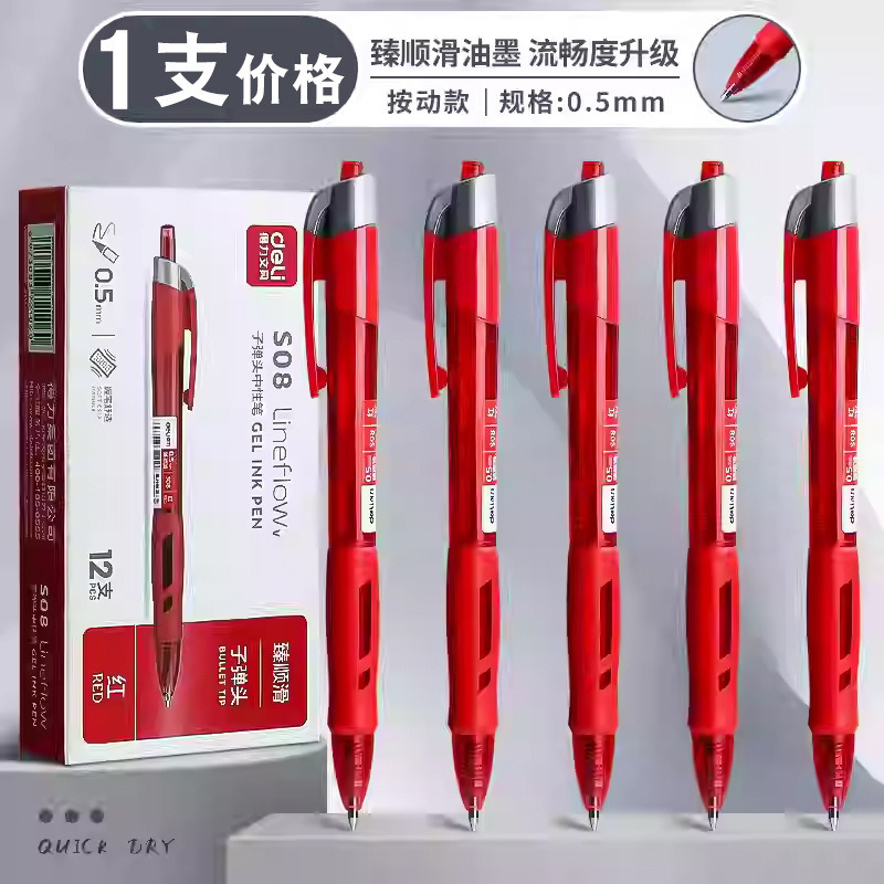 【빨강색】 1개입