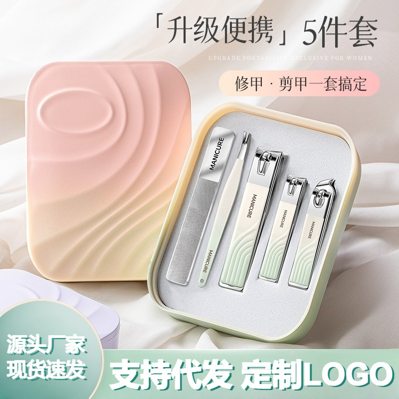 Household Nail Clippers