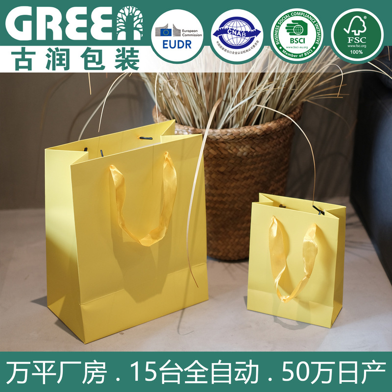 Beige Paper Bags Wholesale, Wine Packaging Bags in Stock, Shoe Boxes, Shopping Bags, Gift White Cardboard Bags, Tote Bags, Printing Beige Paper Bags Wholesale, Wine Packaging Bags in Stock, Shoe Boxes, Shopping Bags, Gift White Cardboard Bags, Tote Bags, Printing