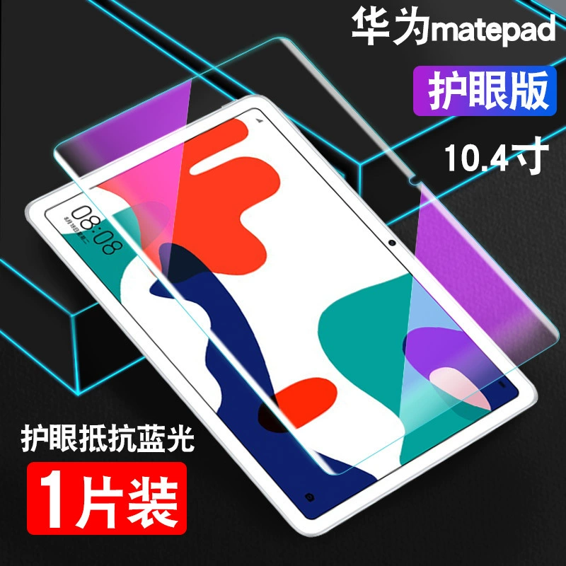 Защитная пленка для экрана Huawei Matebook/PRO 21/22 E компьютер, 14-дюймовая, анти-голубой свет