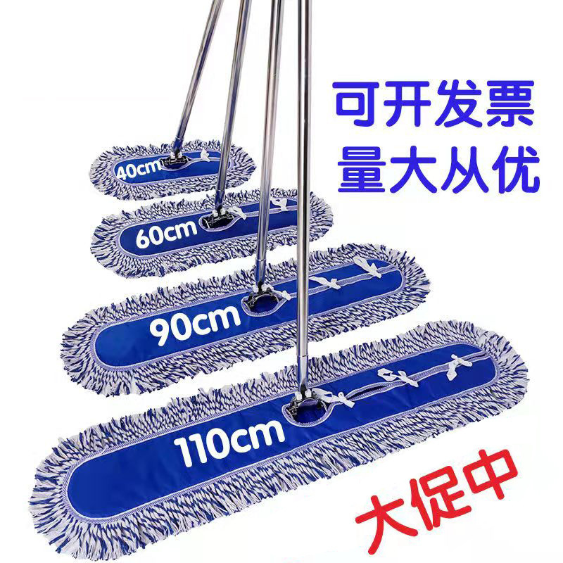 Blue and white line dust push property wine factory cotton yarn large row drag Flower line flat mop thickened Mop Mop