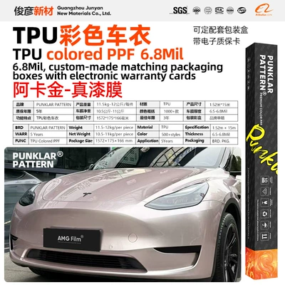Pink Tpu Colored Car Wrap Film Shell Flower Pink Ppf Paint Protection Film Full Body Color Change Self-Healing (Car paint protective film) - tpuaka-gold-152m-15m-roll