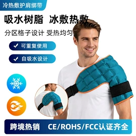电热护膝护腰;保健护具;发热垫