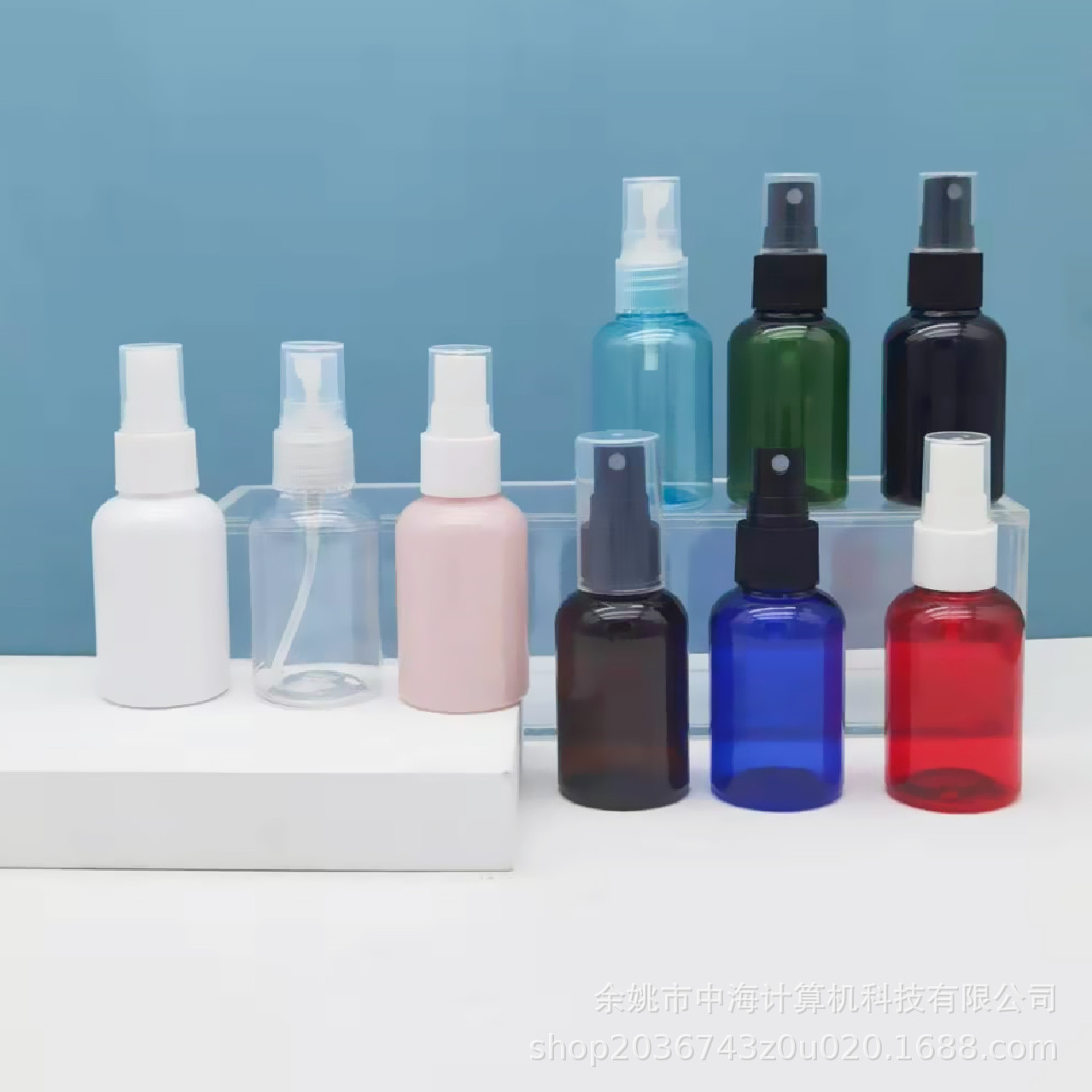 50ml矮胖喷雾瓶纯露香水小样试用装喷瓶便携式瓶清洁消毒水可印刷