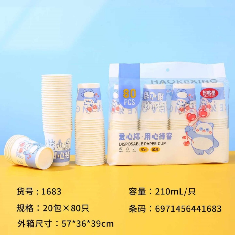 1683 러브컵 80개 200ml